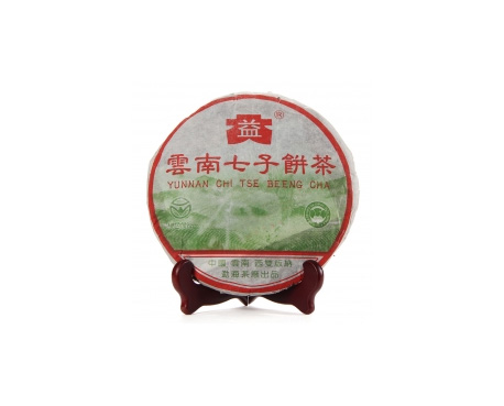 凌源普洱茶大益回收大益茶2004年彩大益500克 件/提/片